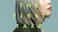 夏霞 - From THE FIRST TAKE