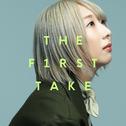夏霞 - From THE FIRST TAKE专辑