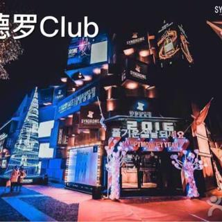 苏州 星德罗S