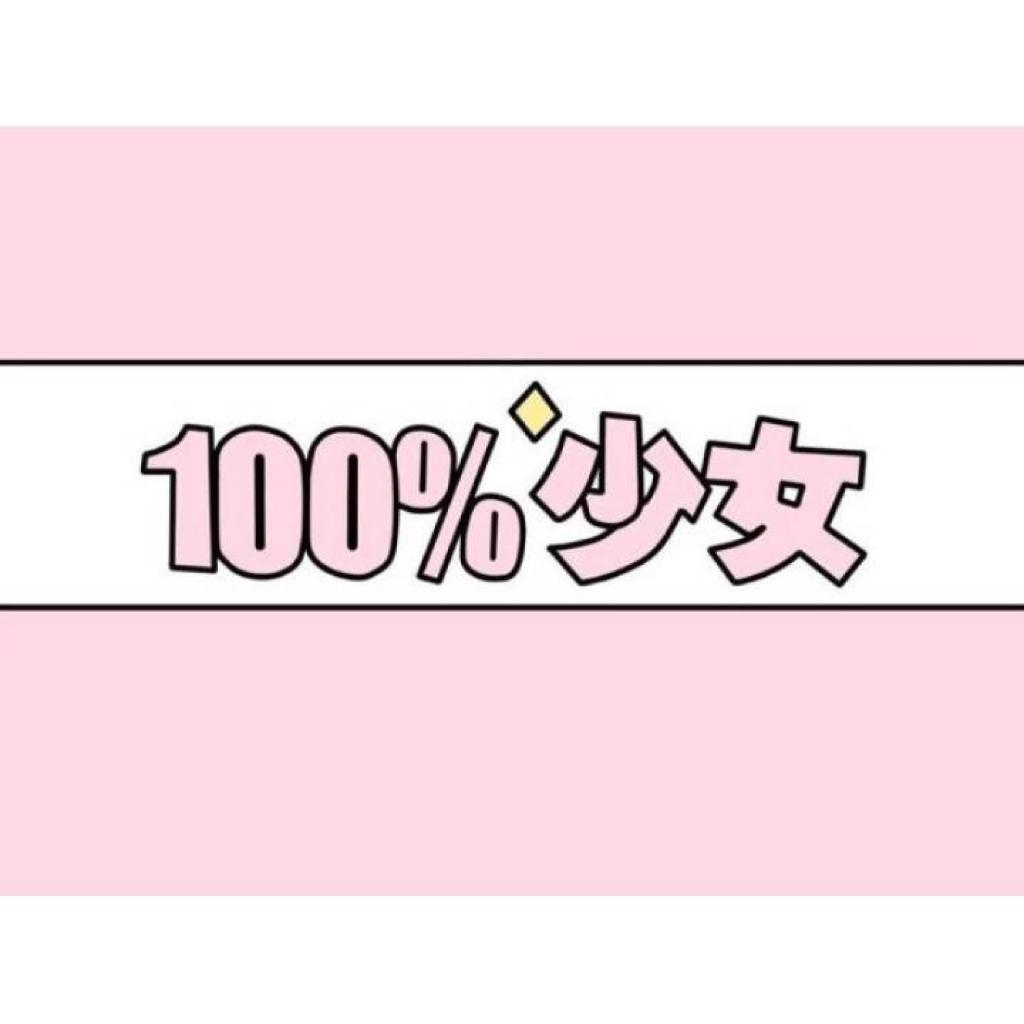 韩国小清新少女心ღ