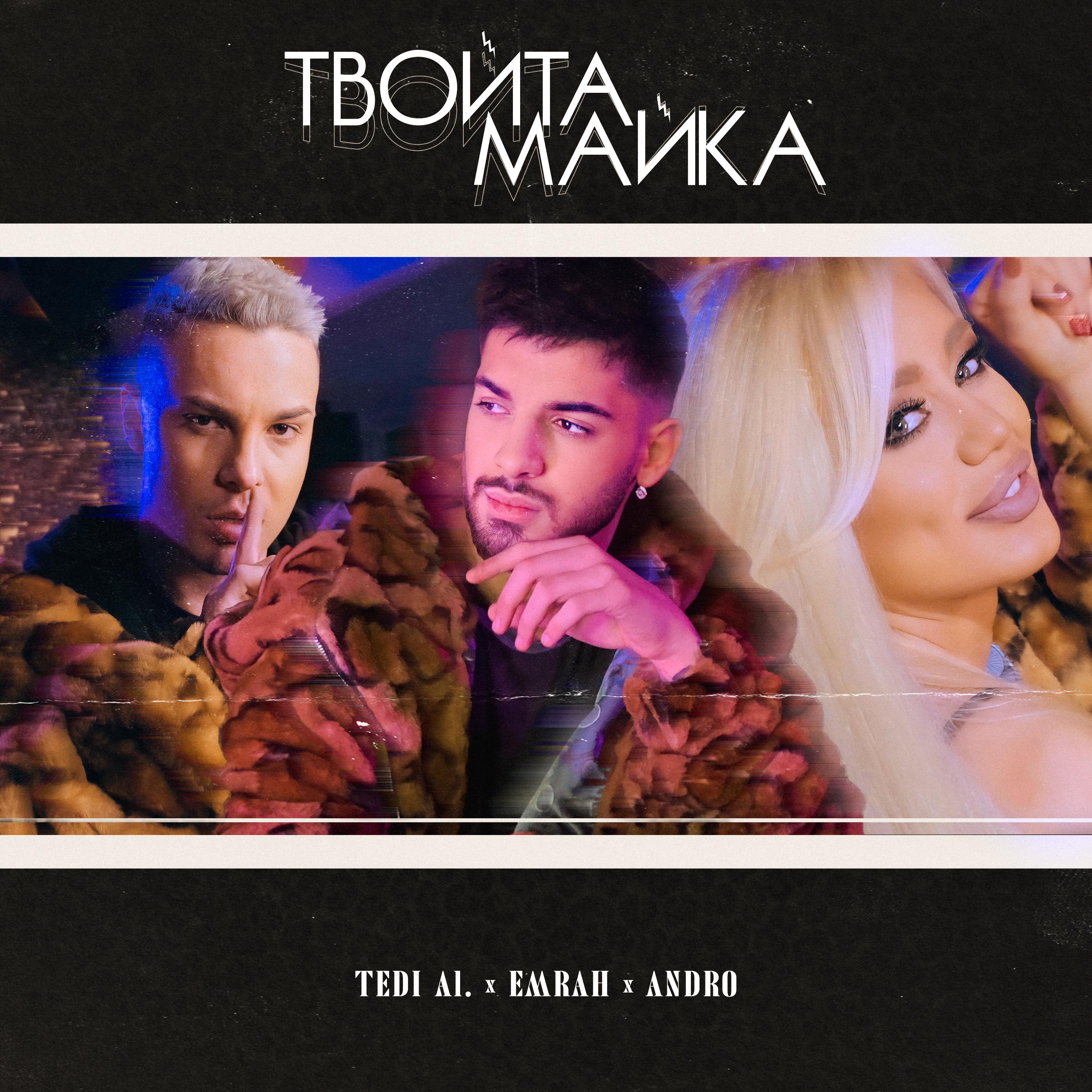 Tvoita Maika