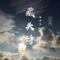 《好想走进你的心窝》