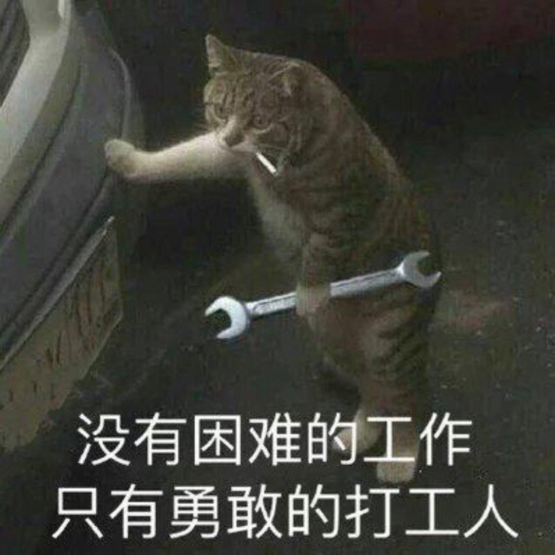 加油打工人！平凡者亦可谱写绚丽篇章
