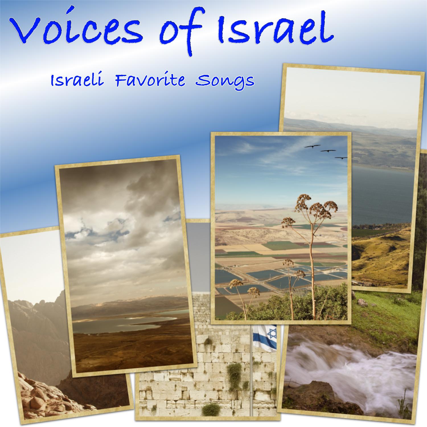 Israeli Favorite Songs
