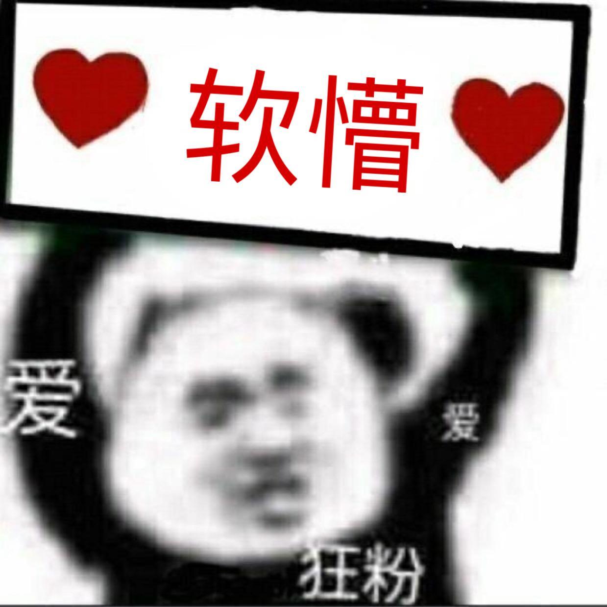 懵妹的尖叫古风集