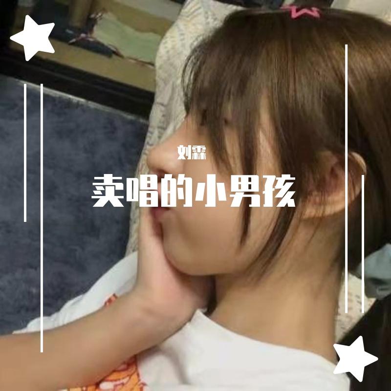 情毒刺骨（翻自 迪总）