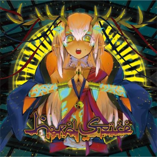 HARDSPICE