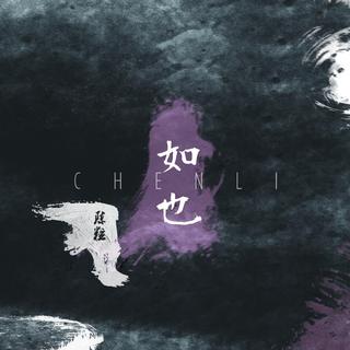 希望你是真的释怀，而不是瞒着所有人