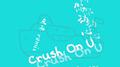 对你动心（Crush On U 东西 remix）专辑