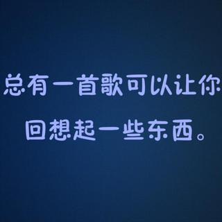 回到00年代，你我的半童半青年代。