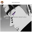 儀礼(Brownode Bootleg)专辑