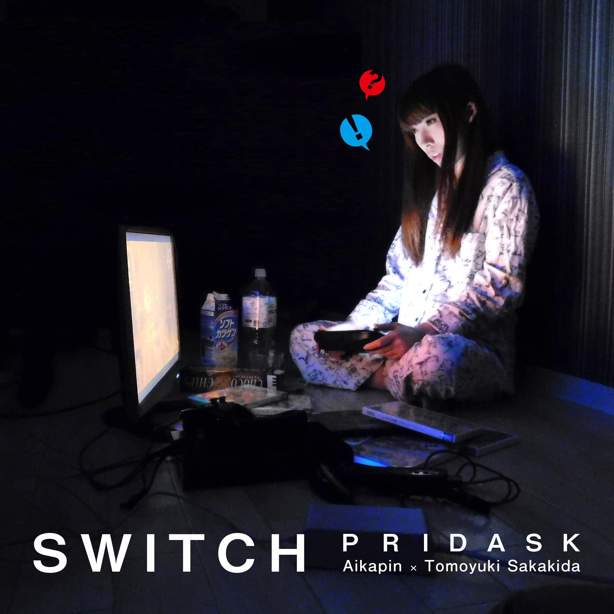 SWITCH专辑