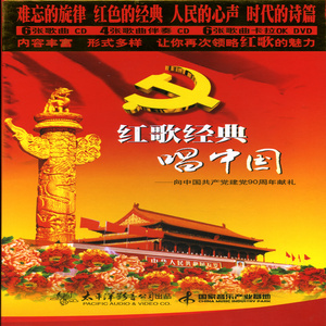 李如意-北京的金山上（童声版）伴奏 （降1半音）
