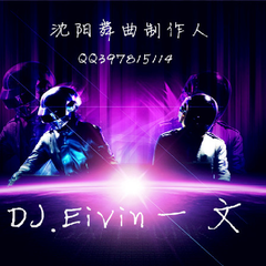 【邓卓】这个年纪(DJ.YW Extended Mix).mp3（Cover 齐一）