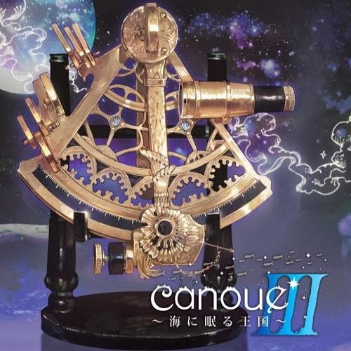 canoueIII~海に眠る王国~