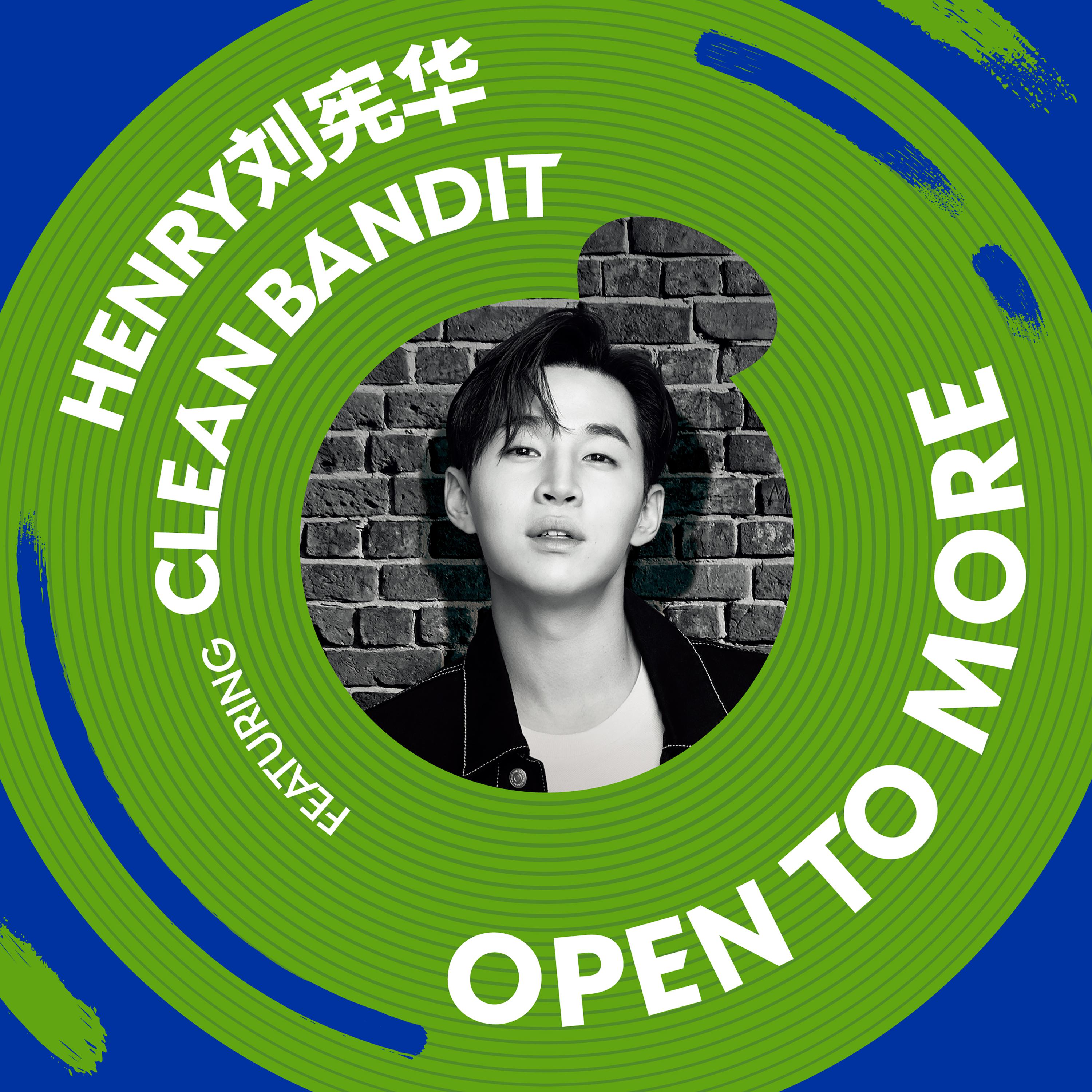 HENRY刘宪华 - OPEN TO MORE