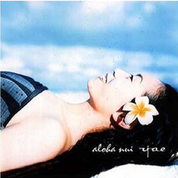 Aloha Nui