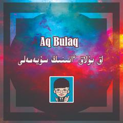 Aq Bulaq (Suiemel)