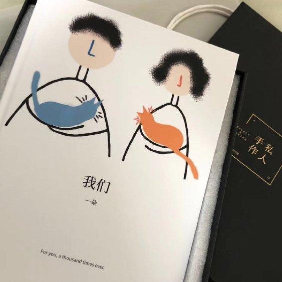 有关“诗与远方”的一万种表达方式