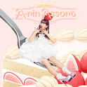 A-rin Assort专辑