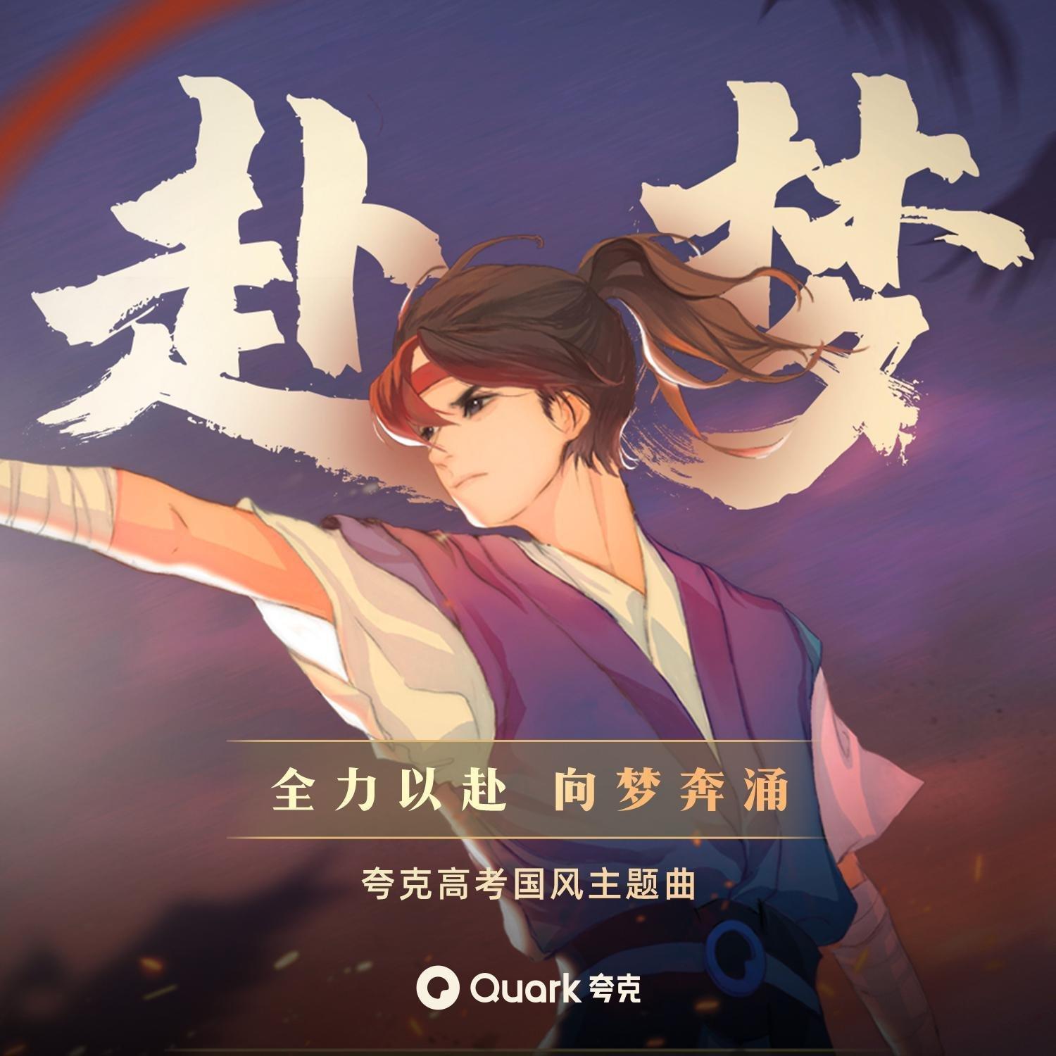 不忘初心，清华载物