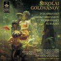 Golovanov conducts Rimsky-Korsakov; Tchaikovsky, Mussorgsky & Scriabin专辑