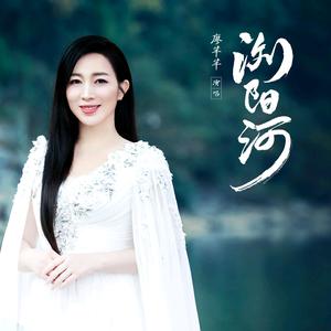 廖芊芊 王佑贵 - 浏阳河(原版立体声伴奏)