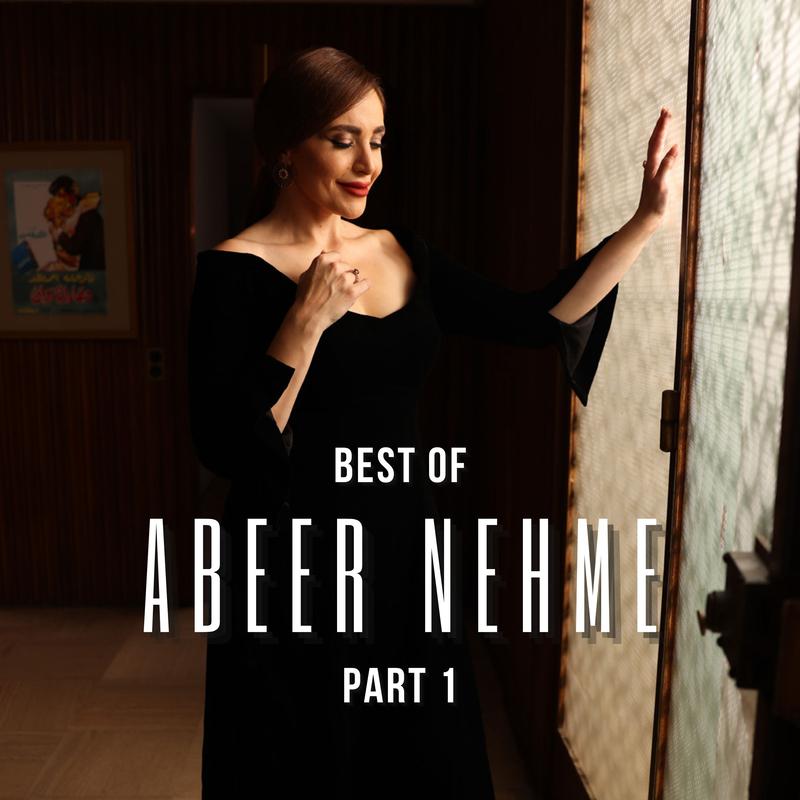 Abeer Nehme - Bala Ma Nhess