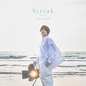 Streak专辑