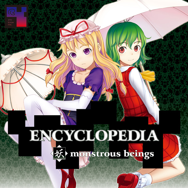 ENCYCLOPEDIA  monstrous beings