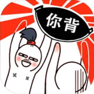日常甩锅专用BGM