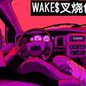 wake$叉烧包