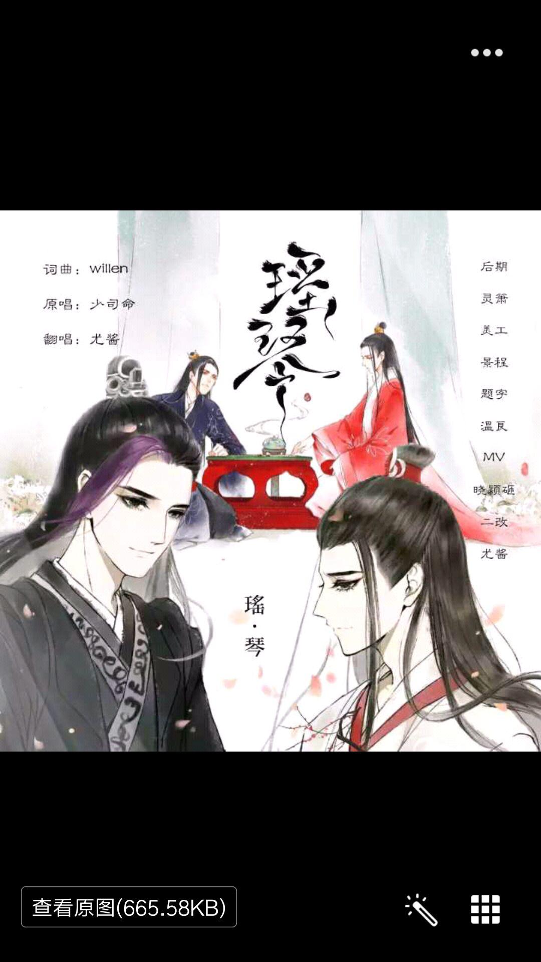 瑶琴专辑