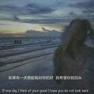 “你不是真正的快乐”