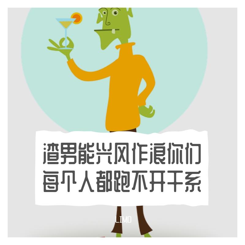 渣男能兴风作浪你们每个人都跑不开干系