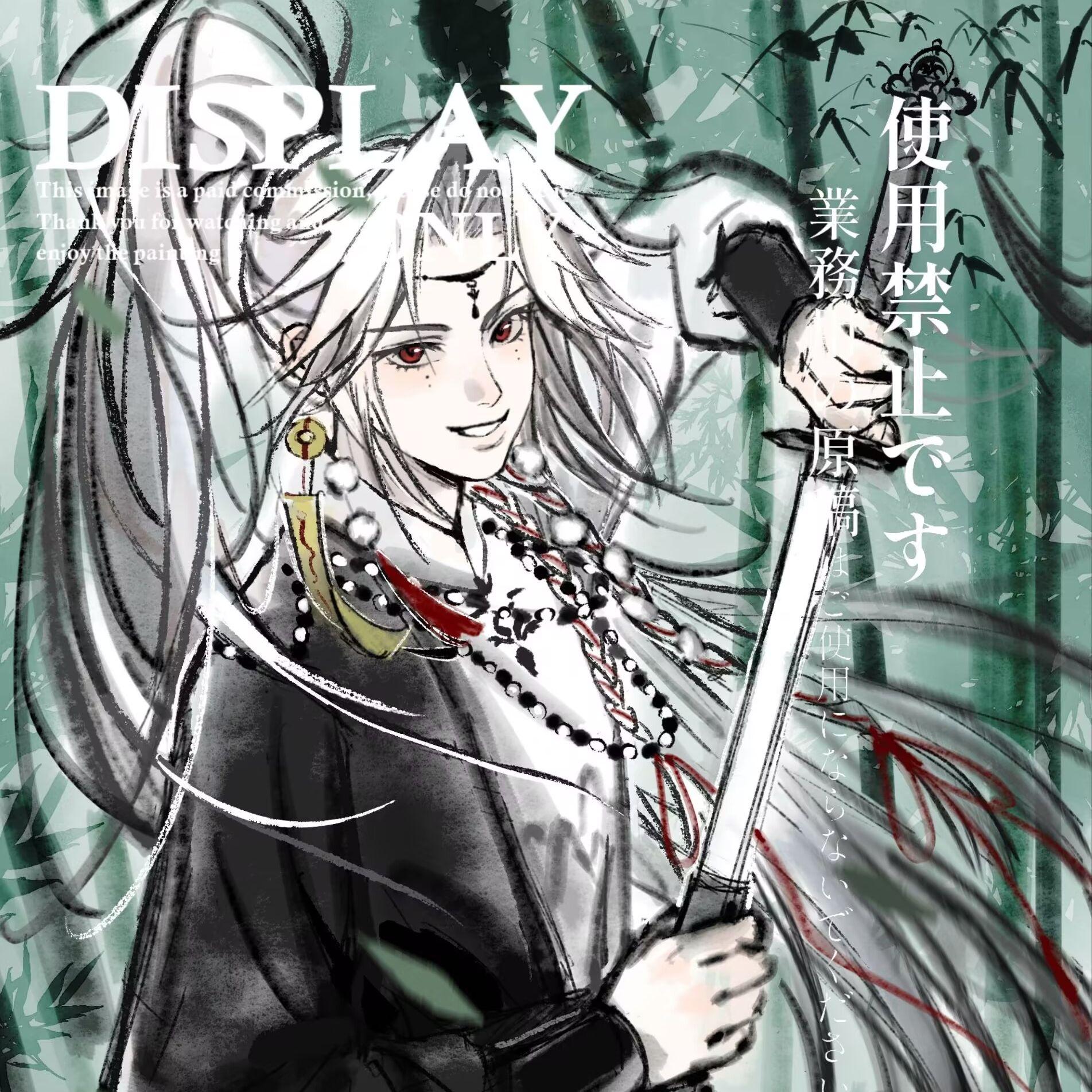 长风无我