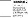 Remind -2011 夏