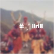 “蕃”Drill Type beat