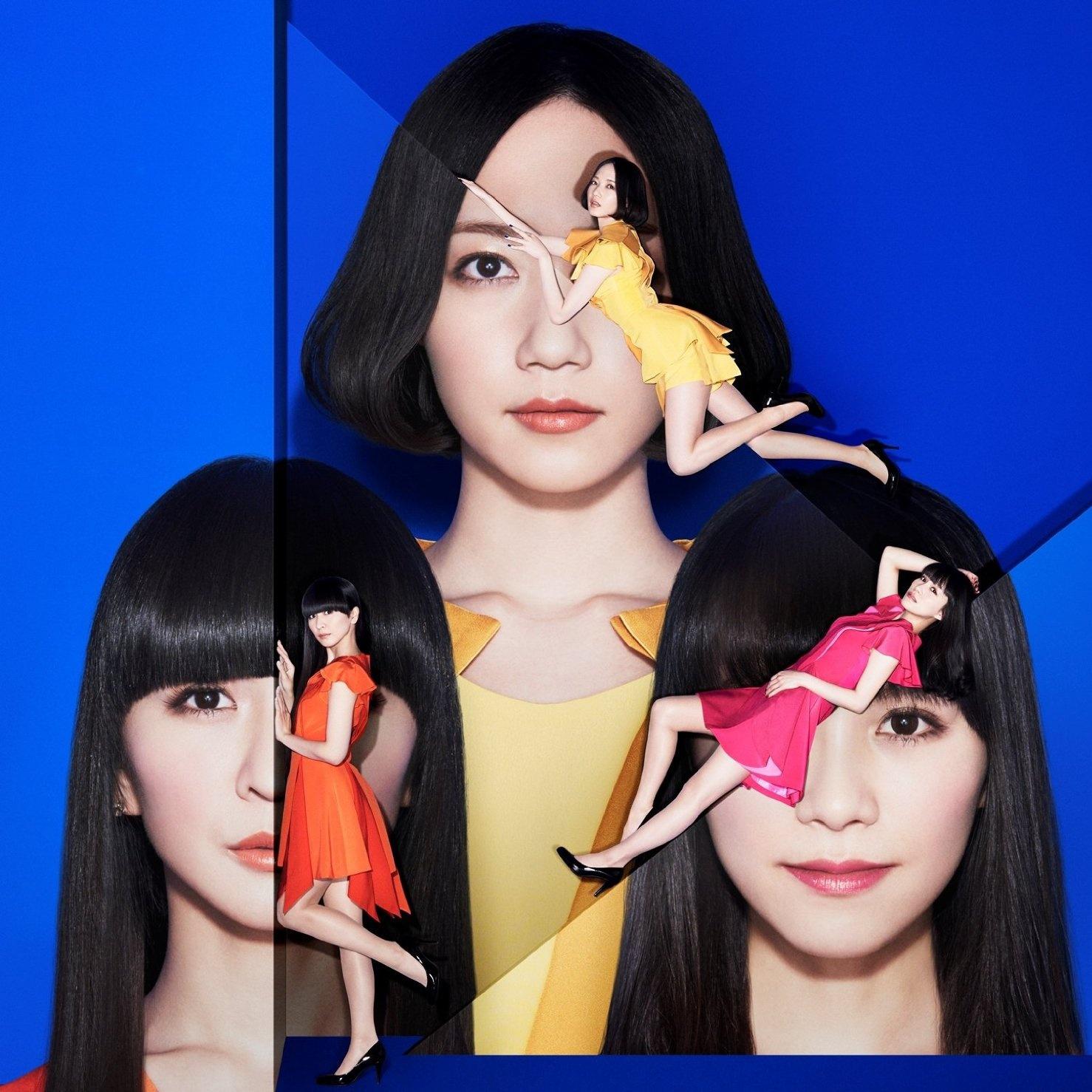 Perfume