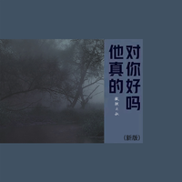 刘振宇 - 我的泪只为你流(伴奏).mp3