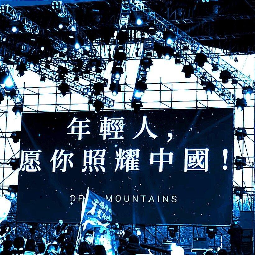 滚青必听摇滚乐歌单【国摇】 | 在线播放 | 网易云音乐