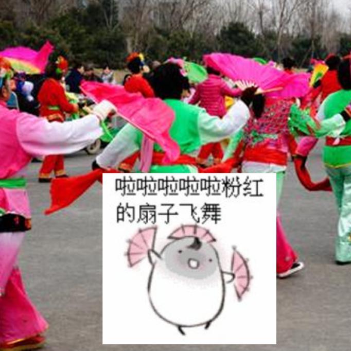 扇子舞（正式版）