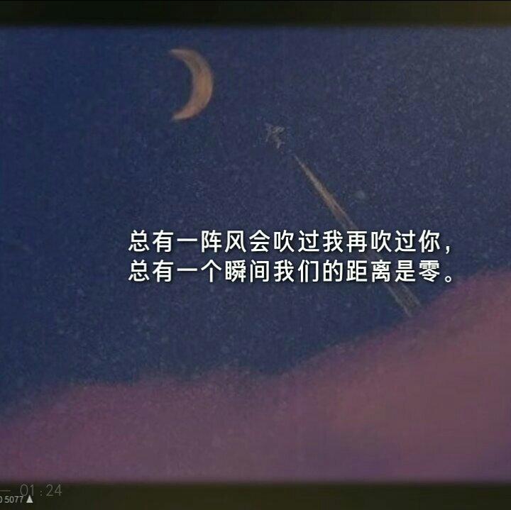 云热评墙收录