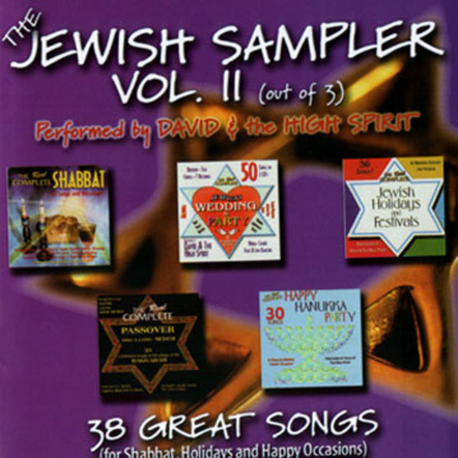 The Jewish Sampler Vol II专辑