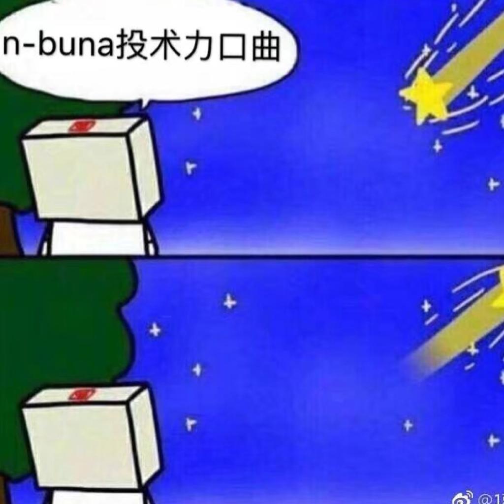 n-buna/ナブナ/ヨルシカ全曲入 | 在线播放 | 网易云音乐