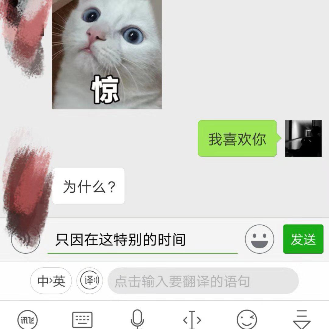 在特别时间会喜欢你专辑