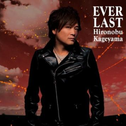 EVER LAST专辑