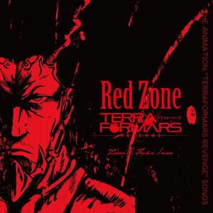 【Zwei】火星异种：复仇 ED1 - Red Zone