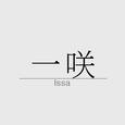ほしかぐれ