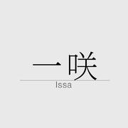 ほしかぐれ